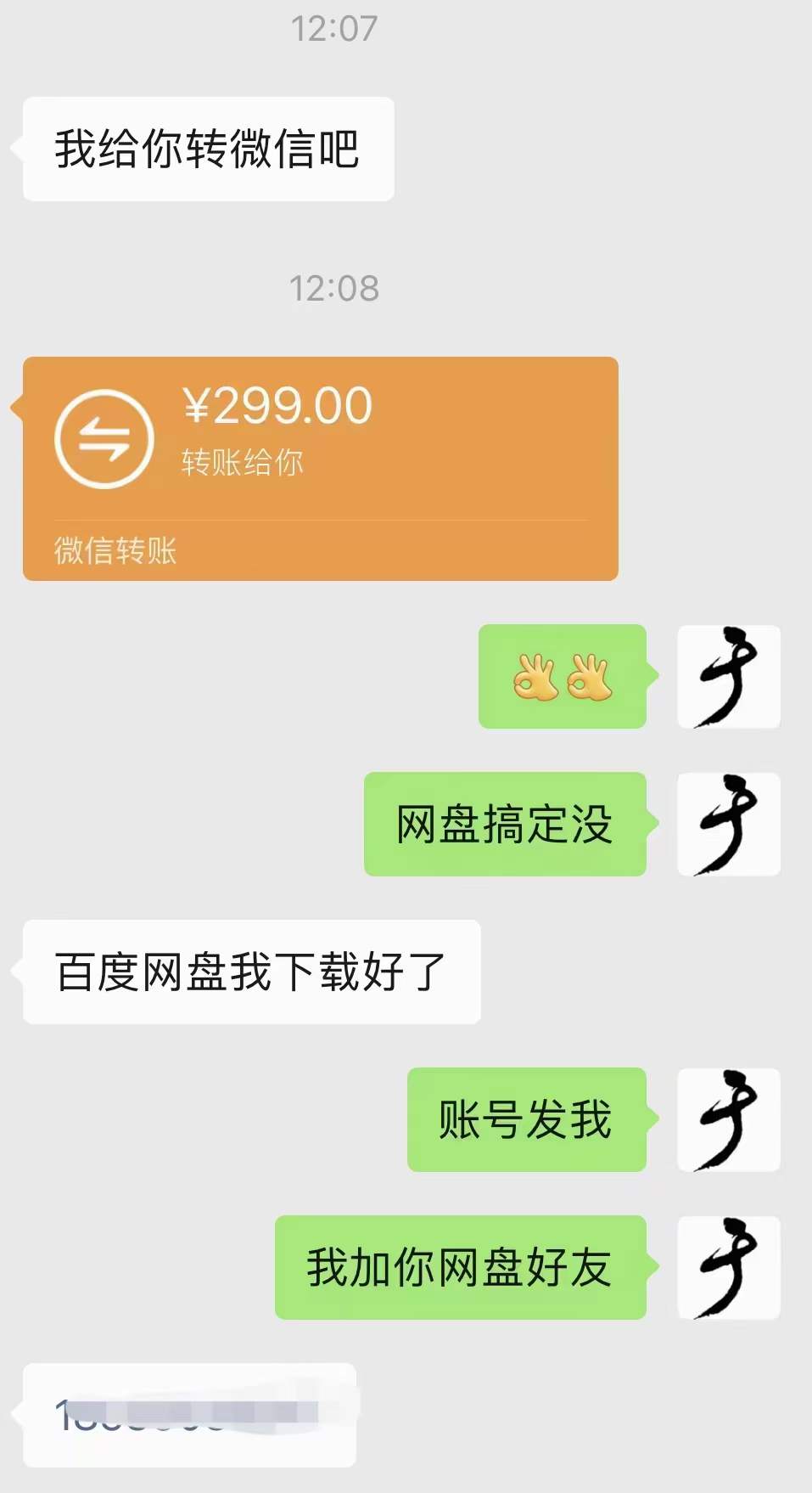 小吃配方淘金项目:0成本、高利润、大市场,一天赚600到6000【含配方】搞钱项目网-网创项目资源站-副业项目-创业项目-搞钱项目搞钱项目网