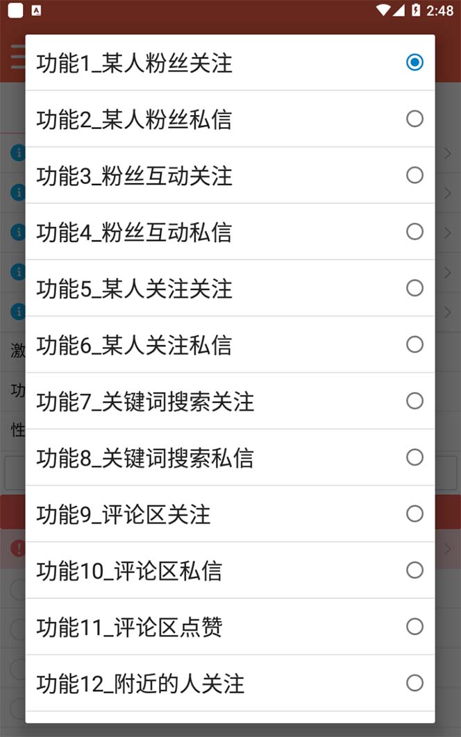 图片[1]搞钱项目网-网创项目资源站-副业项目-创业项目-搞钱项目【引流必备】最新微博全功能引流脚本，解放双手自动引流【脚本+教程】搞钱项目网-网创项目资源站-副业项目-创业项目-搞钱项目搞钱项目网
