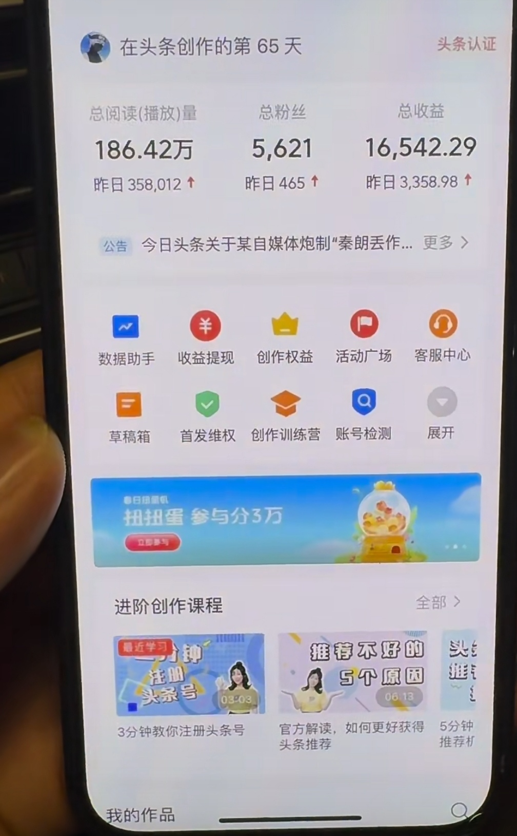 图片[1]搞钱项目网-网创项目资源站-副业项目-创业项目-搞钱项目AI撸头条，轻松日入3000+无脑操作，当天起号，第二天见收益。搞钱项目网-网创项目资源站-副业项目-创业项目-搞钱项目搞钱项目网