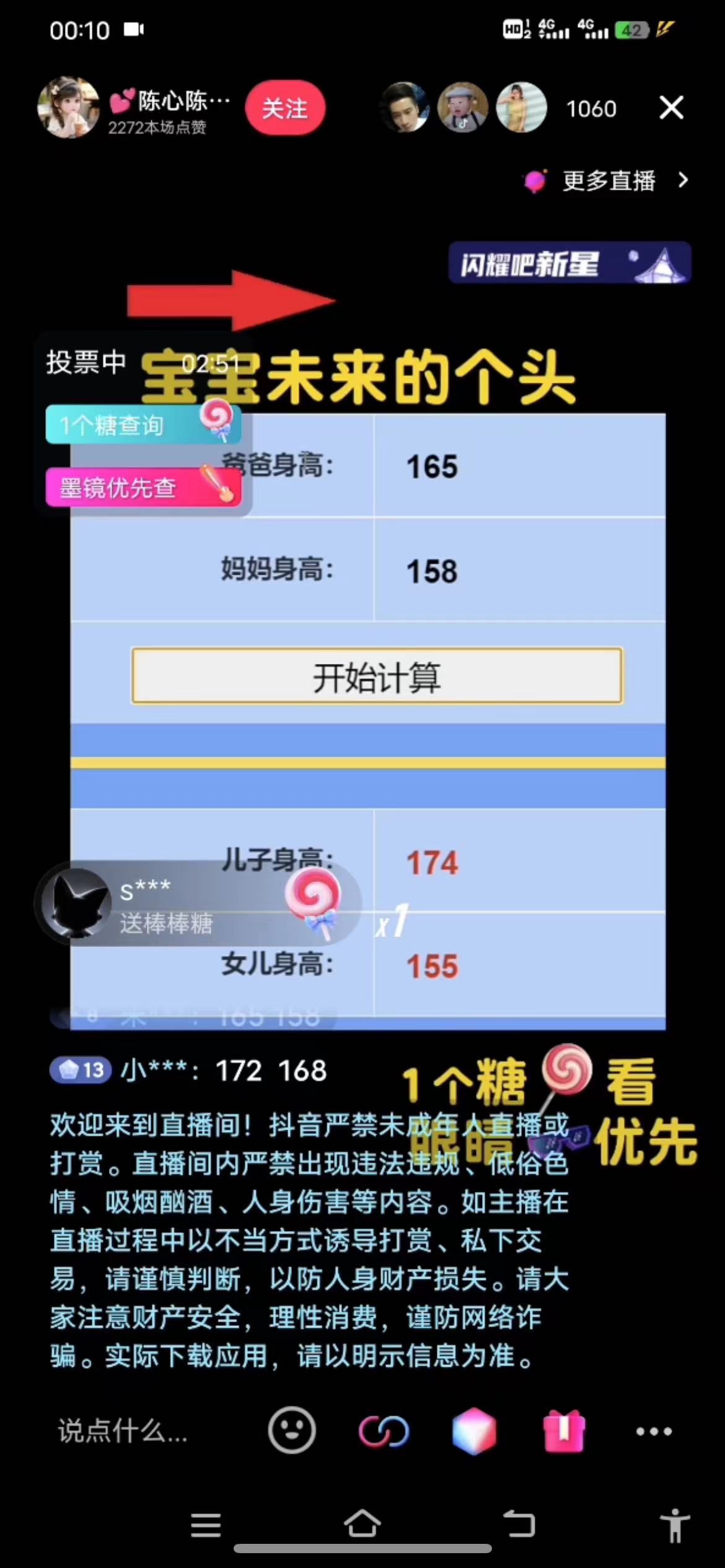 半小时1000+，宝宝身高预测零门槛、零投入，喂饭式教学、小白首选搞钱项目网-网创项目资源站-副业项目-创业项目-搞钱项目搞钱项目网