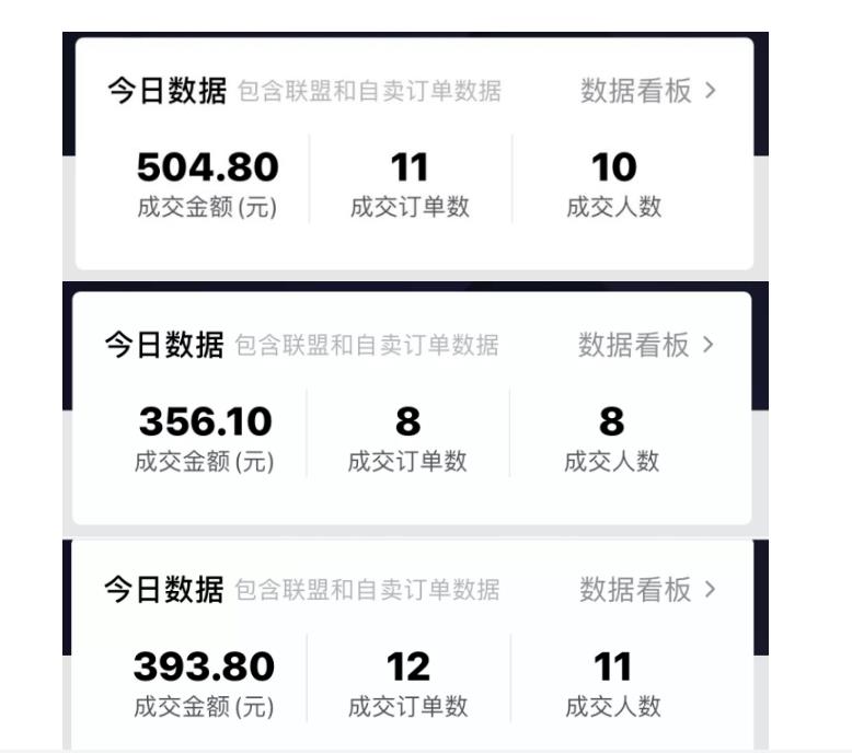 酷酷说钱:抖音做了一个月6.5万粉丝,日入300-500,公布了【付费文章】搞钱项目网-网创项目资源站-副业项目-创业项目-搞钱项目搞钱项目网