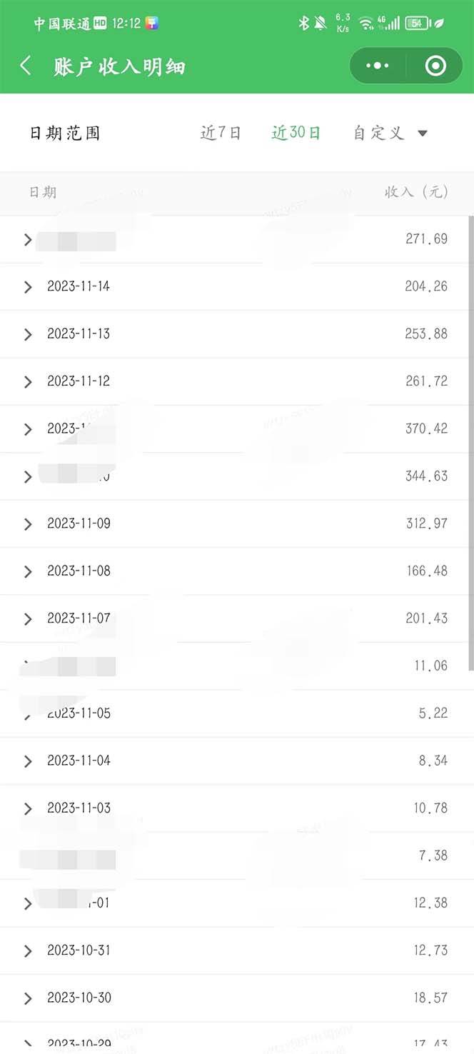 重磅炸弹!微信公众号分成计划！！每天操作10分钟搞钱项目网-网创项目资源站-副业项目-创业项目-搞钱项目搞钱项目网
