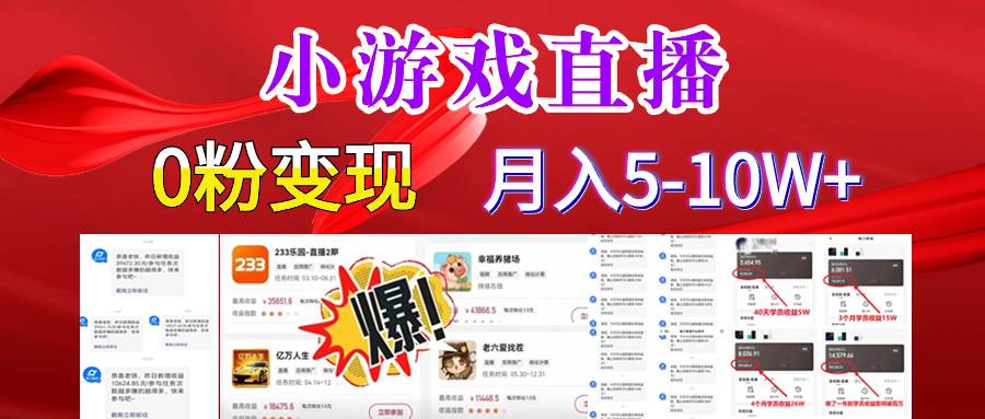 超脑神探小游戏日入5000+爆裂变现,小白一定要做的项目,年入百万不在话下搞钱项目网-网创项目资源站-副业项目-创业项目-搞钱项目搞钱项目网
