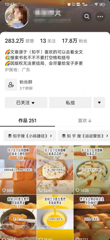 【高端精品】外面收费6880的小说推文拉新项目,个人工作室可批量做搞钱项目网-网创项目资源站-副业项目-创业项目-搞钱项目搞钱项目网