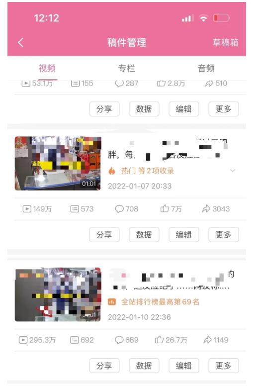 抖音6个月变现19w，日入500-3000，完整版实操攻略教程（视频+文档）搞钱项目网-网创项目资源站-副业项目-创业项目-搞钱项目搞钱项目网