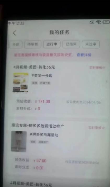 快手掘金撸收益最新技术，高收益玩法，单日变现500+，小白必备项目搞钱项目网-网创项目资源站-副业项目-创业项目-搞钱项目搞钱项目网