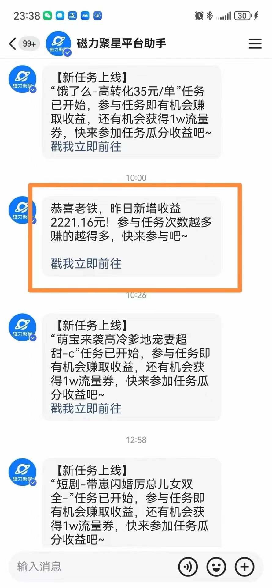 快手美女跳舞3.0,简单无脑,轻轻松松日入2000+搞钱项目网-网创项目资源站-副业项目-创业项目-搞钱项目搞钱项目网