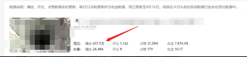 《老吴·中视频项目搬砖玩法，一年变现50w》目前看过的的最干货中视频玩法搞钱项目网-网创项目资源站-副业项目-创业项目-搞钱项目搞钱项目网