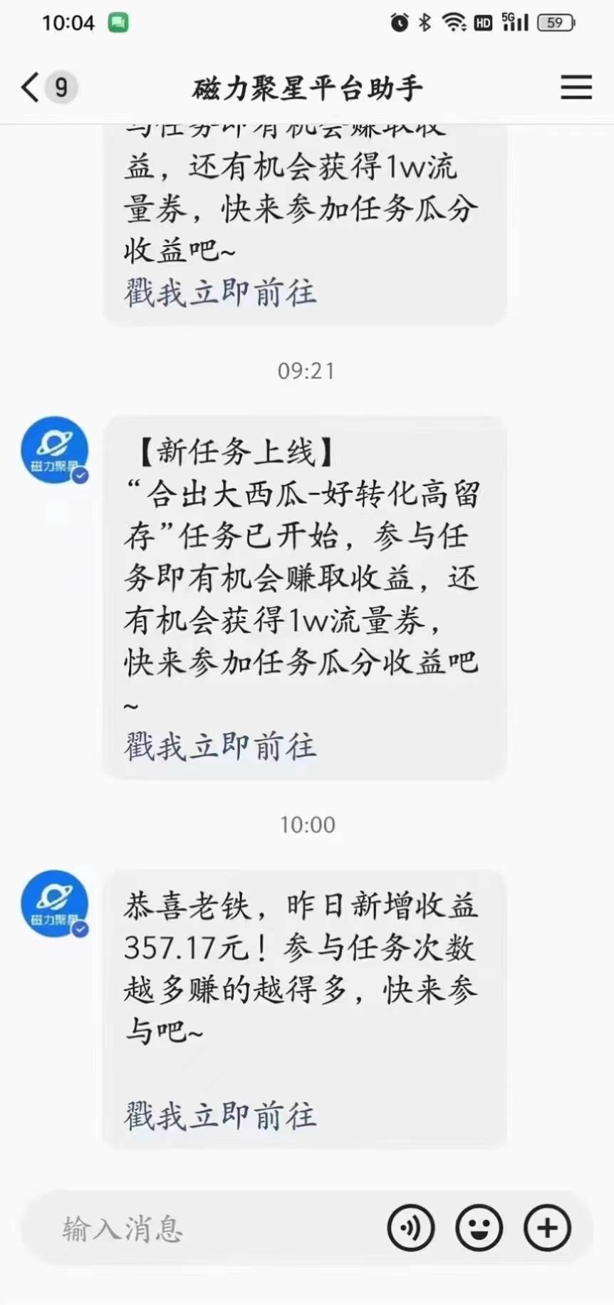 2024快手半无人直播 简单操作月入1W+ 高效引流 当天见收益搞钱项目网-网创项目资源站-副业项目-创业项目-搞钱项目搞钱项目网