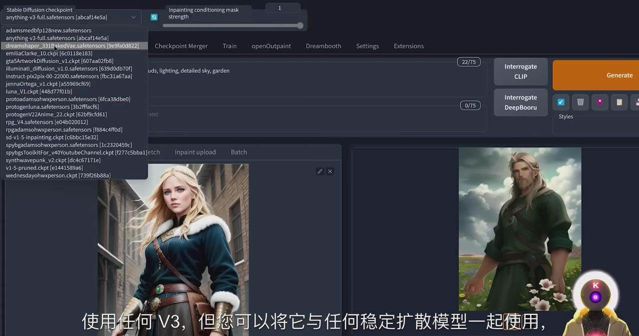 Stable Diffusion 101：使用 AI 创建自定义动漫艺术教程-17节课-中英字幕搞钱项目网-网创项目资源站-副业项目-创业项目-搞钱项目搞钱项目网