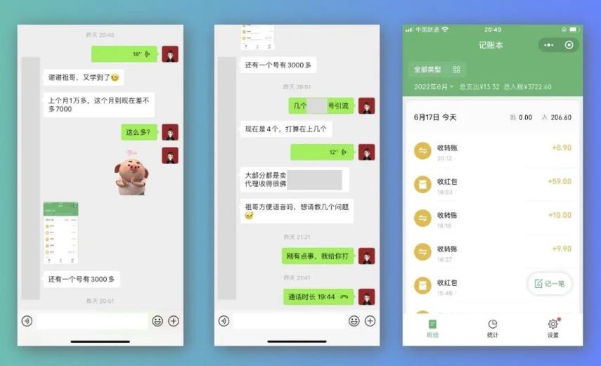 祖小来-简单易复制，月收益1万+的虚拟产品项目，实战玩法详解（视频教程+文档）搞钱项目网-网创项目资源站-副业项目-创业项目-搞钱项目搞钱项目网