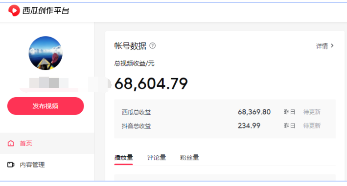 《老吴·中视频项目搬砖玩法，一年变现50w》目前看过的的最干货中视频玩法搞钱项目网-网创项目资源站-副业项目-创业项目-搞钱项目搞钱项目网