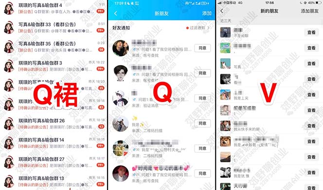 图片[1]搞钱项目网-网创项目资源站-副业项目-创业项目-搞钱项目【男粉落地项目】2023零基础玩转男粉快手无人直播，无脑月入3w+实操教程！搞钱项目网-网创项目资源站-副业项目-创业项目-搞钱项目搞钱项目网