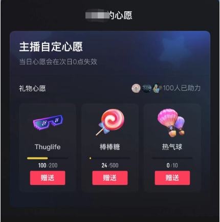 图片[2]搞钱项目网-网创项目资源站-副业项目-创业项目-搞钱项目抖音无人直播新玩法 生日表白祝福2.0版本 一单利润10-20元(模板+软件+教程)搞钱项目网-网创项目资源站-副业项目-创业项目-搞钱项目搞钱项目网