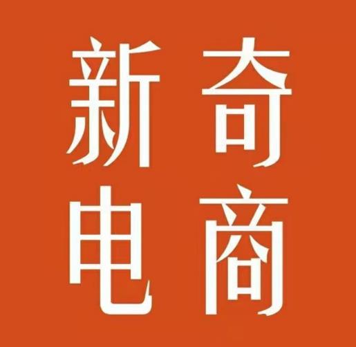 2022年拼多多无货源店群系列课，新手怎么做拼多多无货源店铺搞钱项目网-网创项目资源站-副业项目-创业项目-搞钱项目搞钱项目网
