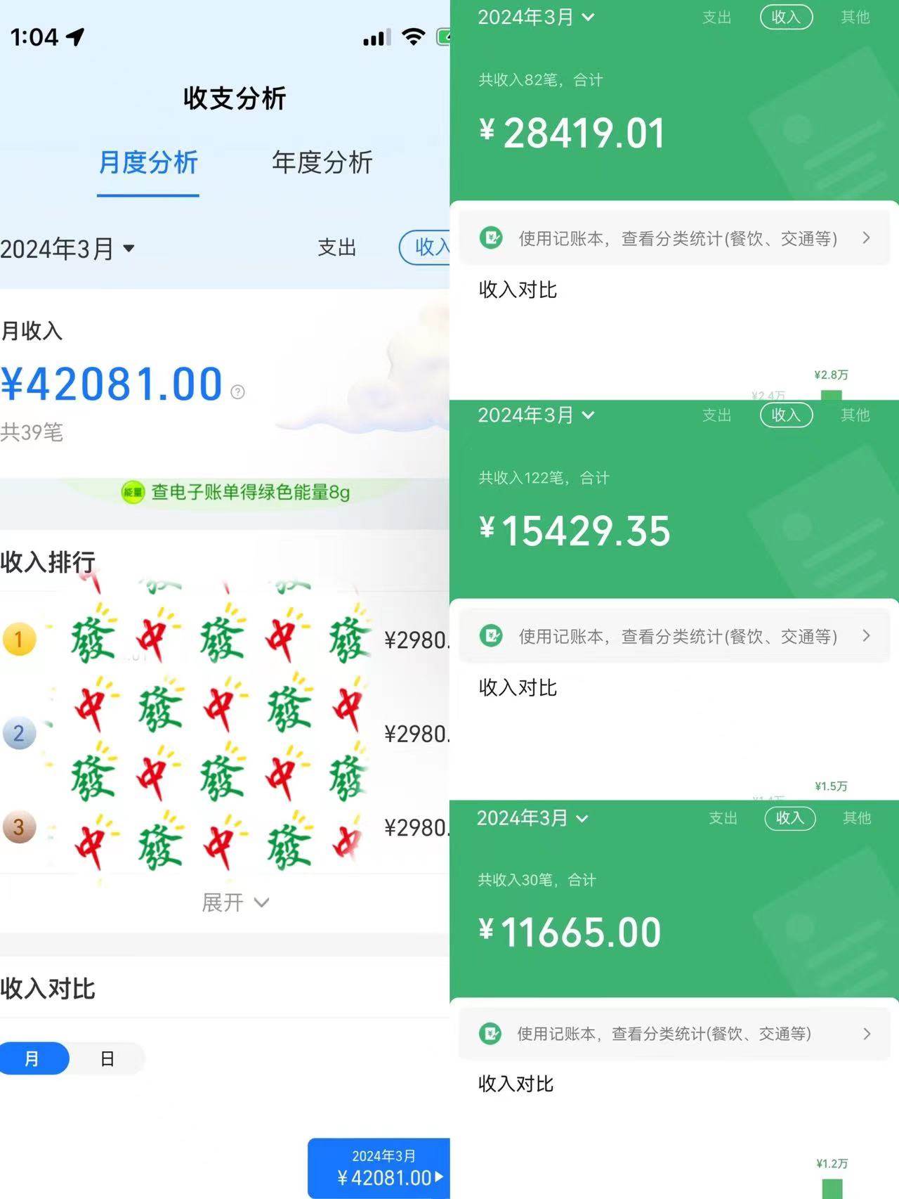 快手无人播剧，一天搞了4800+，完美解决版权问题，手机也能实现24小时躺赚搞钱项目网-网创项目资源站-副业项目-创业项目-搞钱项目搞钱项目网