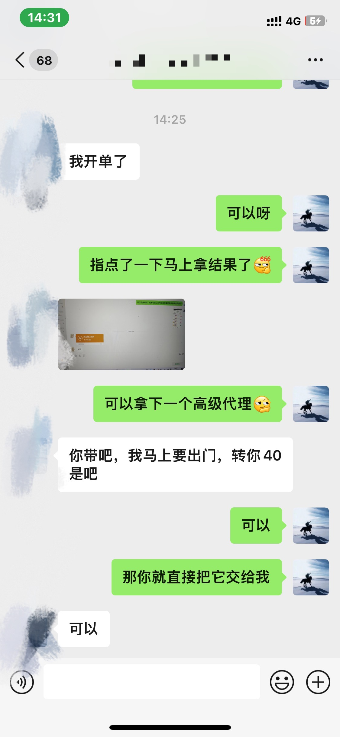 图片[3]搞钱项目网-网创项目资源站-副业项目-创业项目-搞钱项目资源站合集网站 全网项目库变现-如何通过卖项目收学员-附多种引流创业粉方法搞钱项目网-网创项目资源站-副业项目-创业项目-搞钱项目搞钱项目网