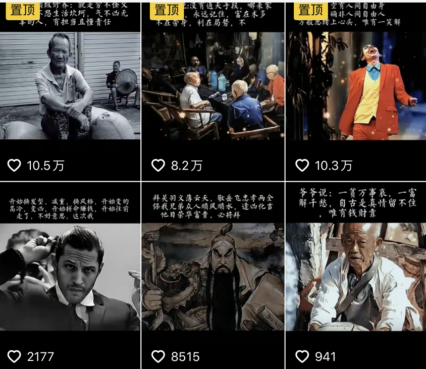 图片[1]搞钱项目网-网创项目资源站-副业项目-创业项目-搞钱项目抖音文案馆副业变现项目，一条龙实操整理拆解，小白看完直接上手搞钱项目网-网创项目资源站-副业项目-创业项目-搞钱项目搞钱项目网