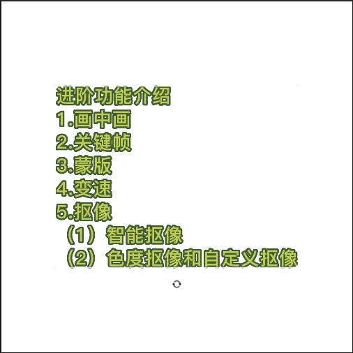 图片[1]搞钱项目网-网创项目资源站-副业项目-创业项目-搞钱项目2023最新录制剪影教学课程：新手入门到精通，做短视频运营必看搞钱项目网-网创项目资源站-副业项目-创业项目-搞钱项目搞钱项目网