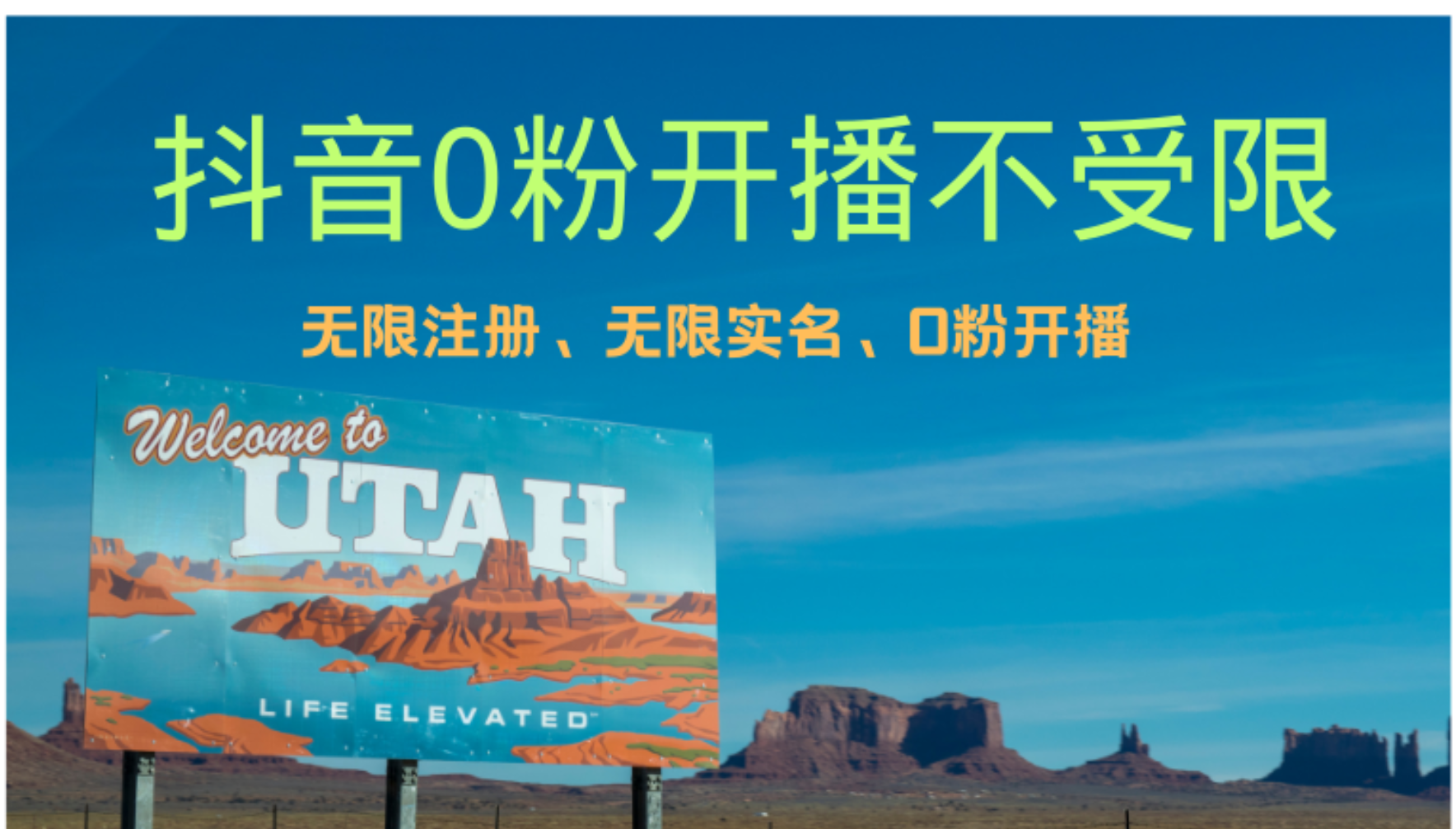 抖音无限实名技术3.0,一个身分证可以实名无数个抖音搞钱项目网-网创项目资源站-副业项目-创业项目-搞钱项目搞钱项目网