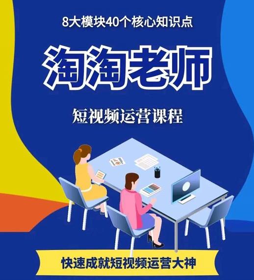 图文人物故事音乐任务,快速成就短视频运营大神搞钱项目网-网创项目资源站-副业项目-创业项目-搞钱项目搞钱项目网