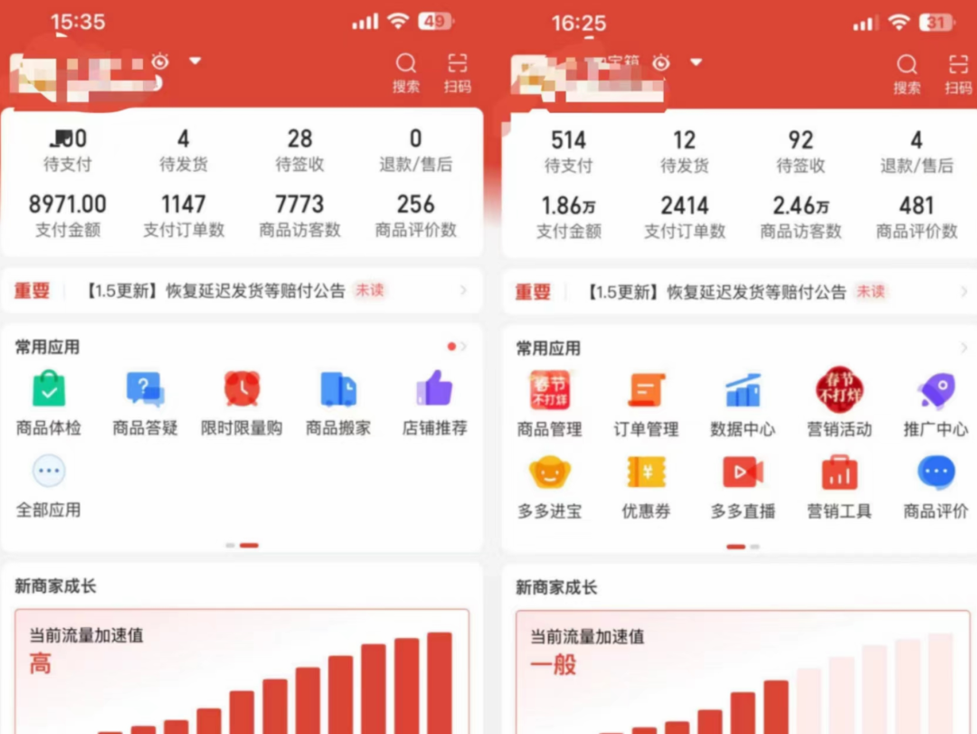 图片[2]搞钱项目网-网创项目资源站-副业项目-创业项目-搞钱项目外面卖2980的拼多多原神虚拟帐号项目搞钱项目网-网创项目资源站-副业项目-创业项目-搞钱项目搞钱项目网