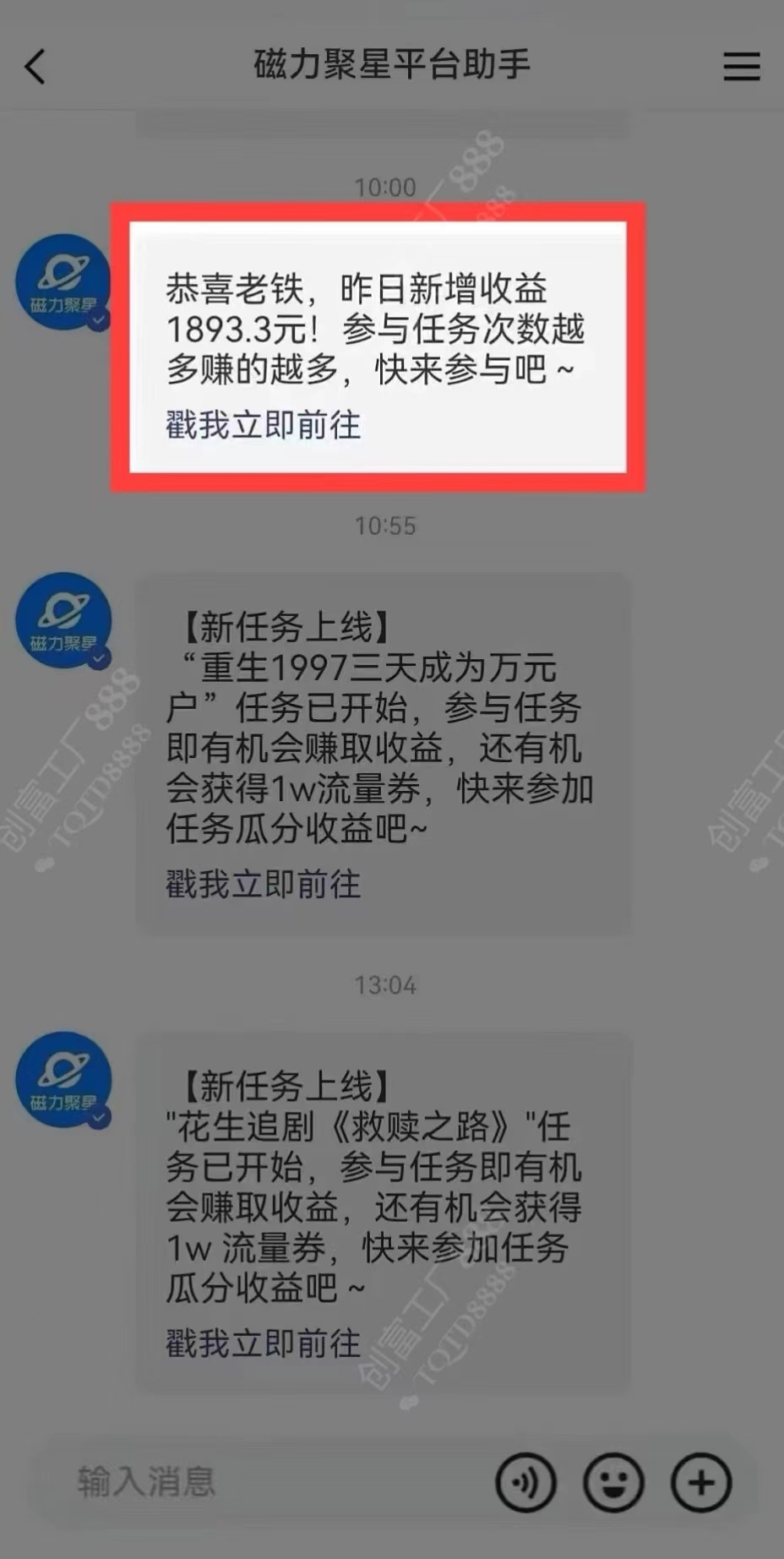 图片[1]搞钱项目网-网创项目资源站-副业项目-创业项目-搞钱项目2024快手最火爆赛道，美女无人直播，暴利掘金，简单无脑，轻松日入2000+搞钱项目网-网创项目资源站-副业项目-创业项目-搞钱项目搞钱项目网