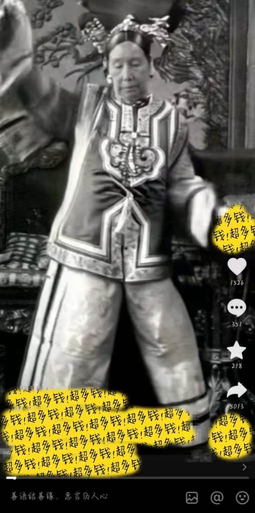 图片一键生成跳舞视频，两种发展方向，吸粉效果无敌搞钱项目网-网创项目资源站-副业项目-创业项目-搞钱项目搞钱项目网