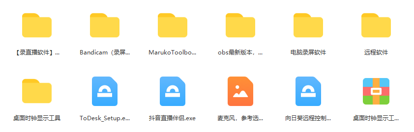 图片[2]搞钱项目网-网创项目资源站-副业项目-创业项目-搞钱项目一个月佣金10万的抖音半无人绿幕直播全套玩法（送视频素材，直播话术）搞钱项目网-网创项目资源站-副业项目-创业项目-搞钱项目搞钱项目网