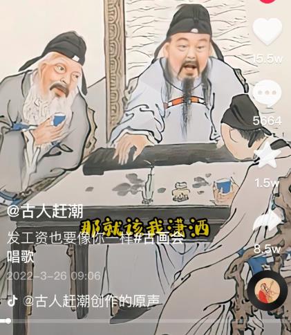 抖音古画会唱歌项目,创意视频月收入四位数,新手即可操作!【教程+素材+软件】搞钱项目网-网创项目资源站-副业项目-创业项目-搞钱项目搞钱项目网