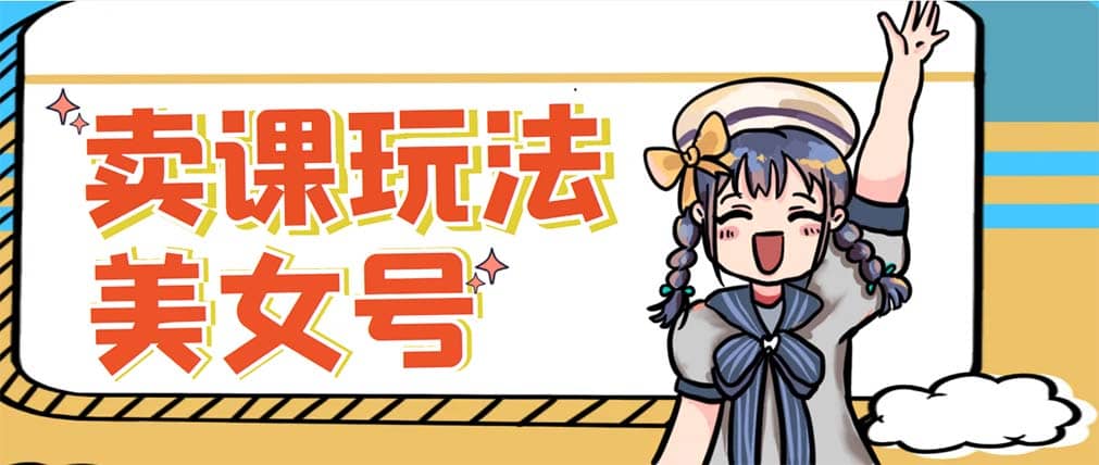 新号日入100+短视频躺赚，发好视频就可以了，矩阵多号多发作品效果更好搞钱项目网-网创项目资源站-副业项目-创业项目-搞钱项目搞钱项目网