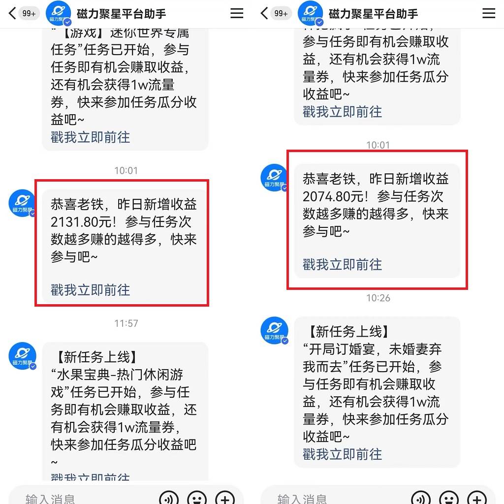 靠快手24小时美女直播，日入4500+，时时被动收入，内部姿势操作，小白也...搞钱项目网-网创项目资源站-副业项目-创业项目-搞钱项目搞钱项目网