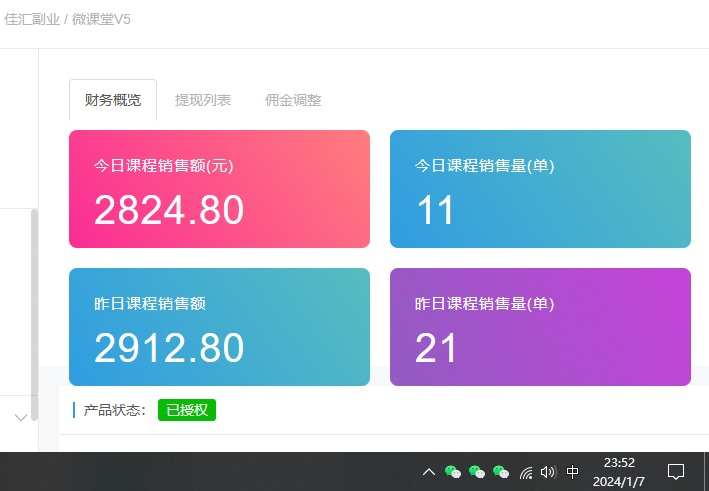 图片[2]搞钱项目网-网创项目资源站-副业项目-创业项目-搞钱项目资源站合集网站 全网项目库变现-如何通过卖项目收学员-附多种引流创业粉方法搞钱项目网-网创项目资源站-副业项目-创业项目-搞钱项目搞钱项目网