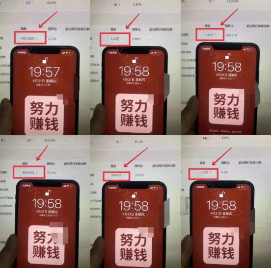 淘宝虚拟撸收益废店项目,单户保底4000+搞钱项目网-网创项目资源站-副业项目-创业项目-搞钱项目搞钱项目网