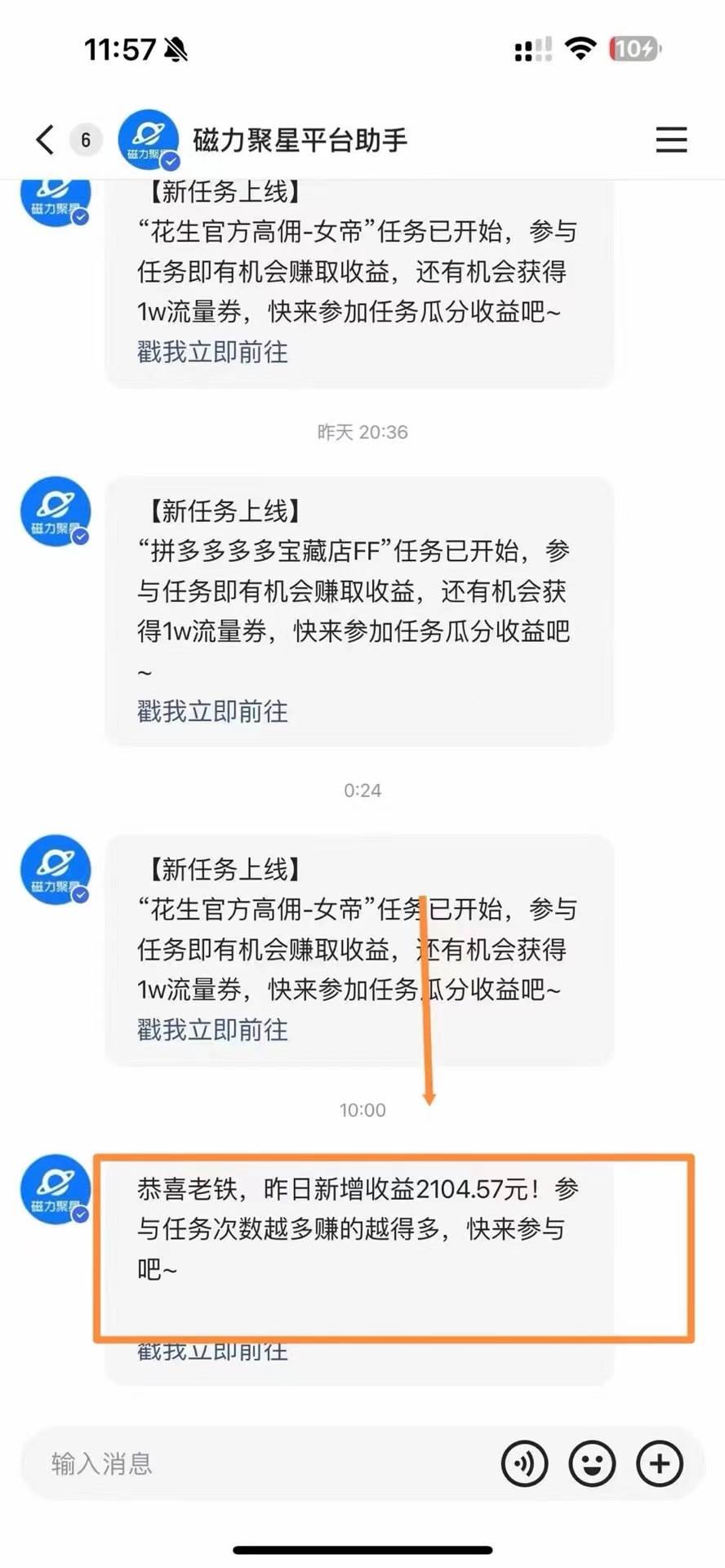 快手美女跳舞3.0,简单无脑,轻轻松松日入2000+搞钱项目网-网创项目资源站-副业项目-创业项目-搞钱项目搞钱项目网