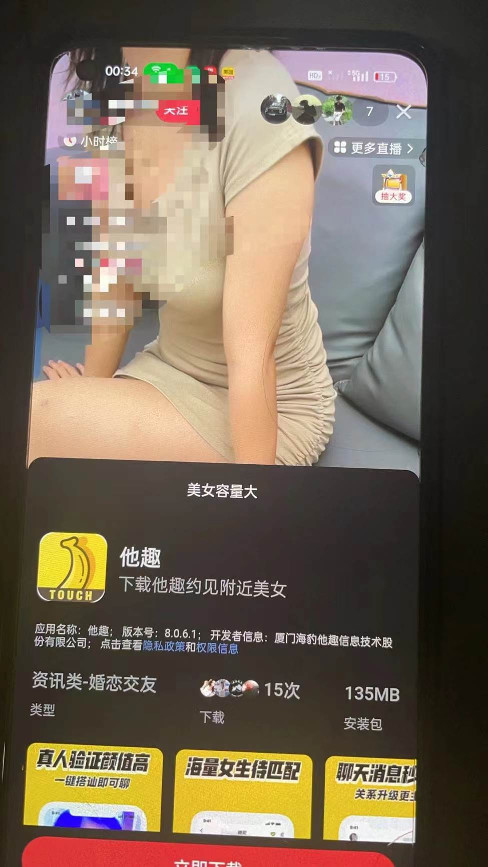 2024快手半无人直播 简单操作月入1W+ 高效引流 当天见收益搞钱项目网-网创项目资源站-副业项目-创业项目-搞钱项目搞钱项目网