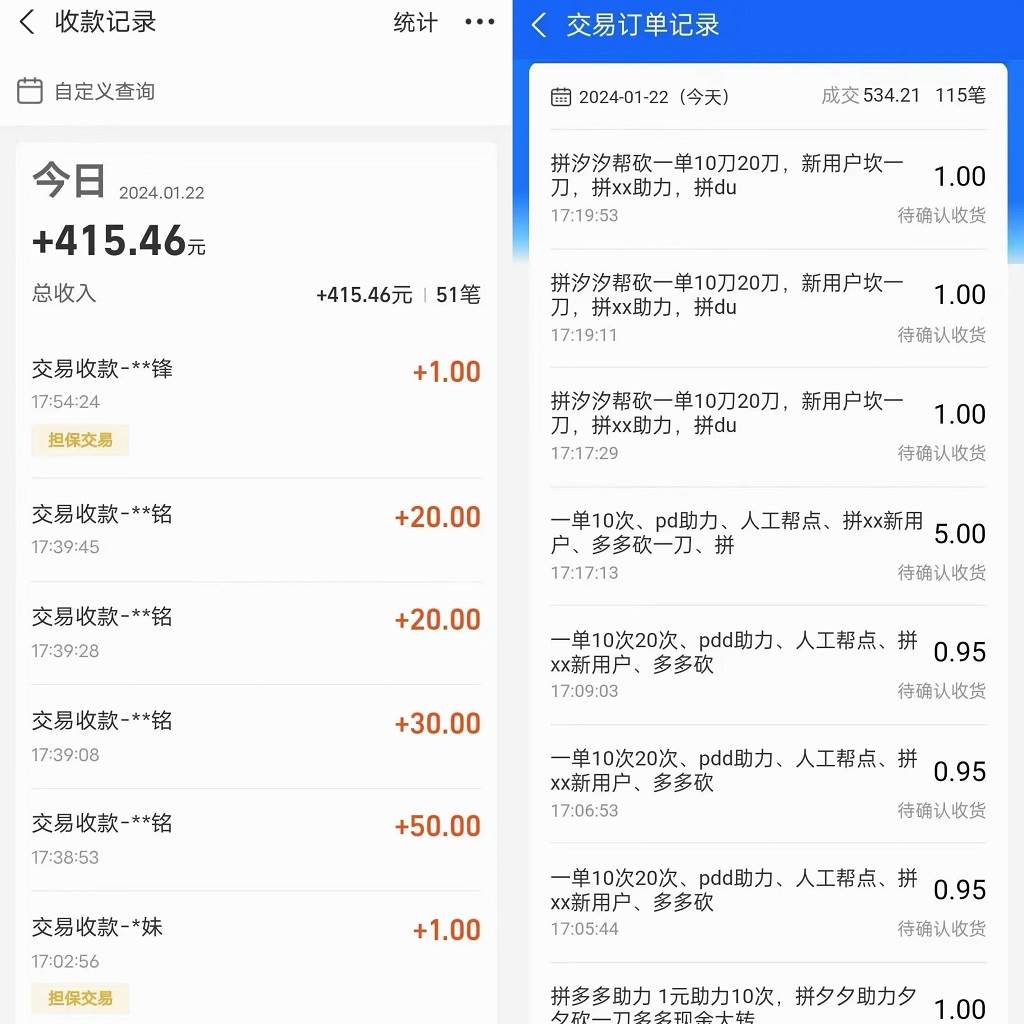 PDD挥一刀月入5万+,虚拟资源差价玩法,落地保姆式教程,小白也能轻松操作搞钱项目网-网创项目资源站-副业项目-创业项目-搞钱项目搞钱项目网