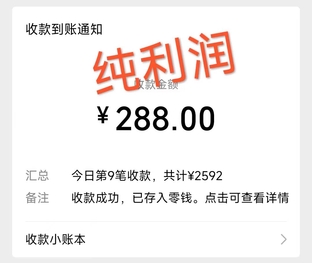 摩托车越野无人直播,高人气高停留,下白轻松日入500+搞钱项目网-网创项目资源站-副业项目-创业项目-搞钱项目搞钱项目网