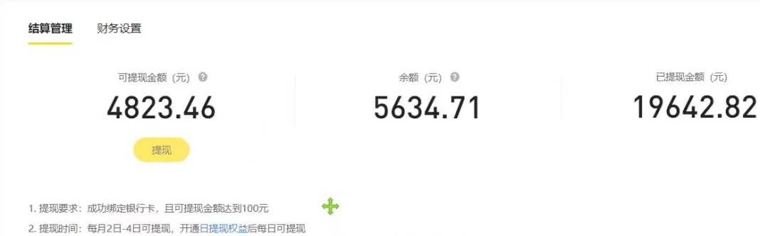 2024全平台搬运玩法,只需一款软件,无脑输出,新手也能月入2W+搞钱项目网-网创项目资源站-副业项目-创业项目-搞钱项目搞钱项目网