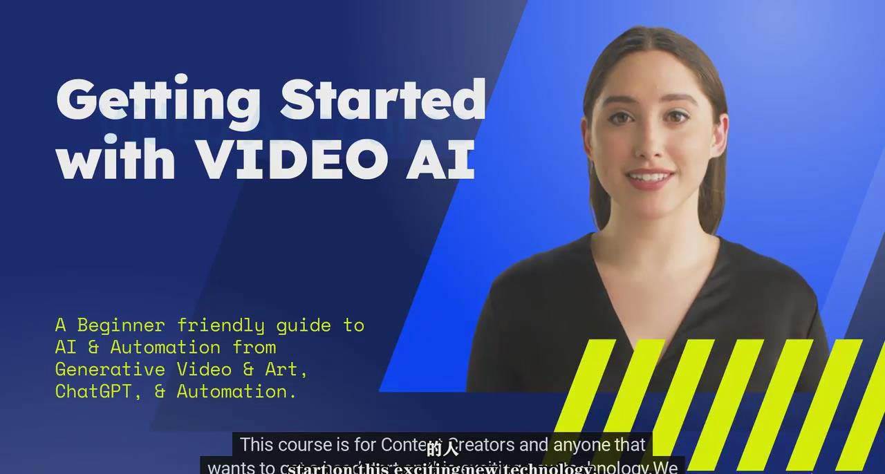 如何使用AI人工智能制作生成人物视频课程-11节课-中英字幕搞钱项目网-网创项目资源站-副业项目-创业项目-搞钱项目搞钱项目网