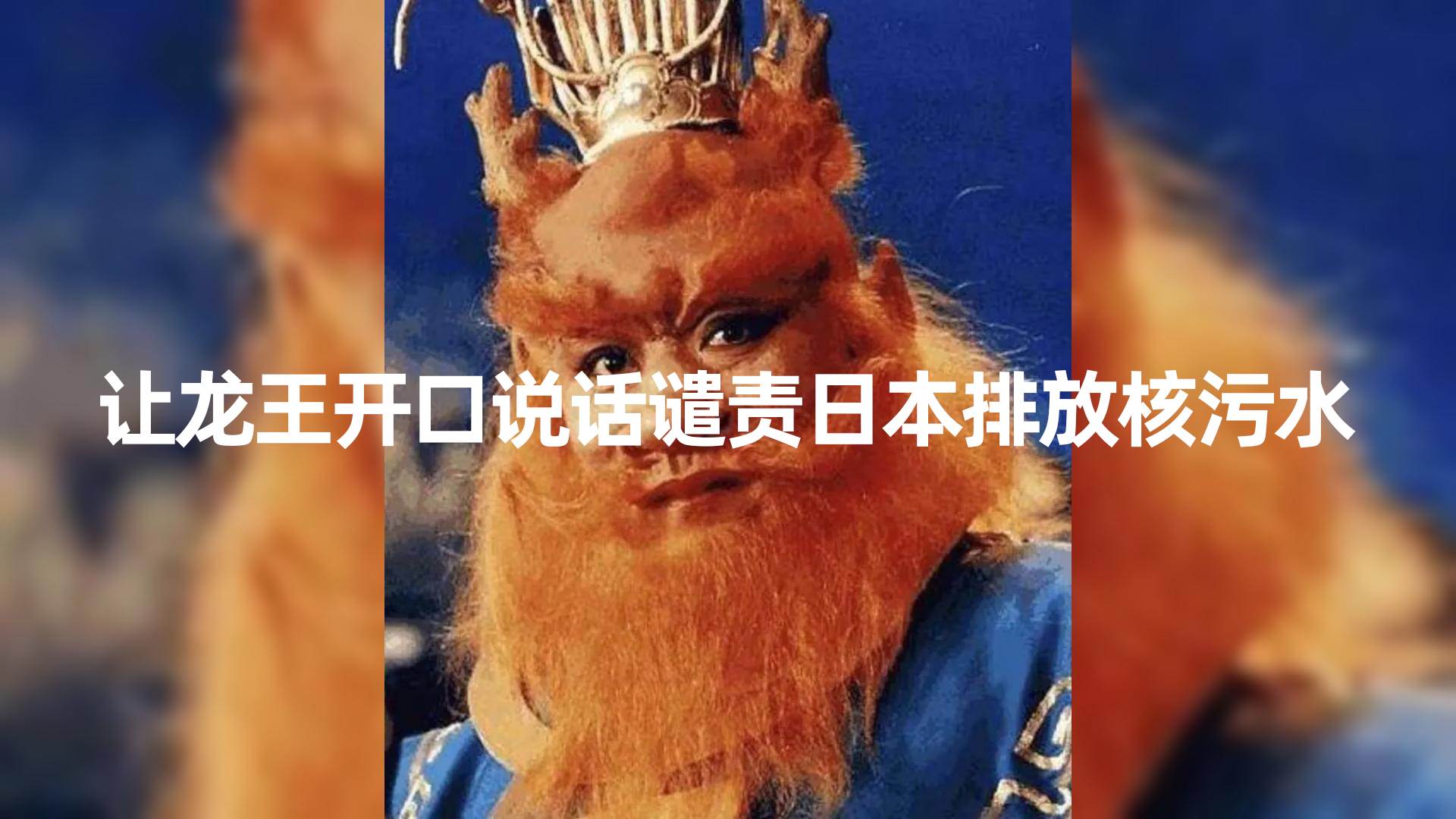 10分钟上手，AI制作对口型讲热点事件爆款视频，单日收益1000＋搞钱项目网-网创项目资源站-副业项目-创业项目-搞钱项目搞钱项目网