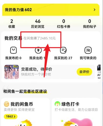 闲鱼最新暴力玩法，靠低价渠道单日收益1000+，附详细实操及渠道搞钱项目网-网创项目资源站-副业项目-创业项目-搞钱项目搞钱项目网