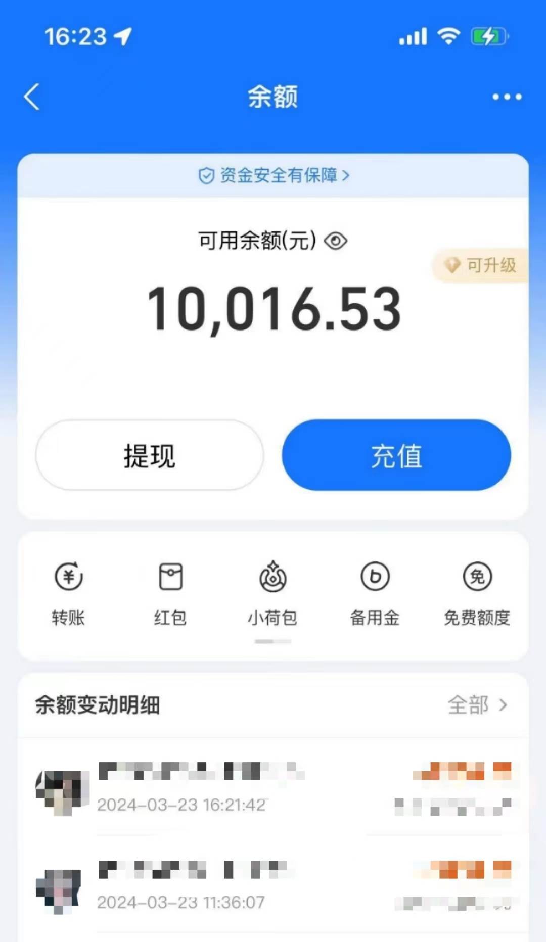 AI制作神兽合体视频，轻松百万播放，七天变现1万+简单好上手（工具+素材）搞钱项目网-网创项目资源站-副业项目-创业项目-搞钱项目搞钱项目网