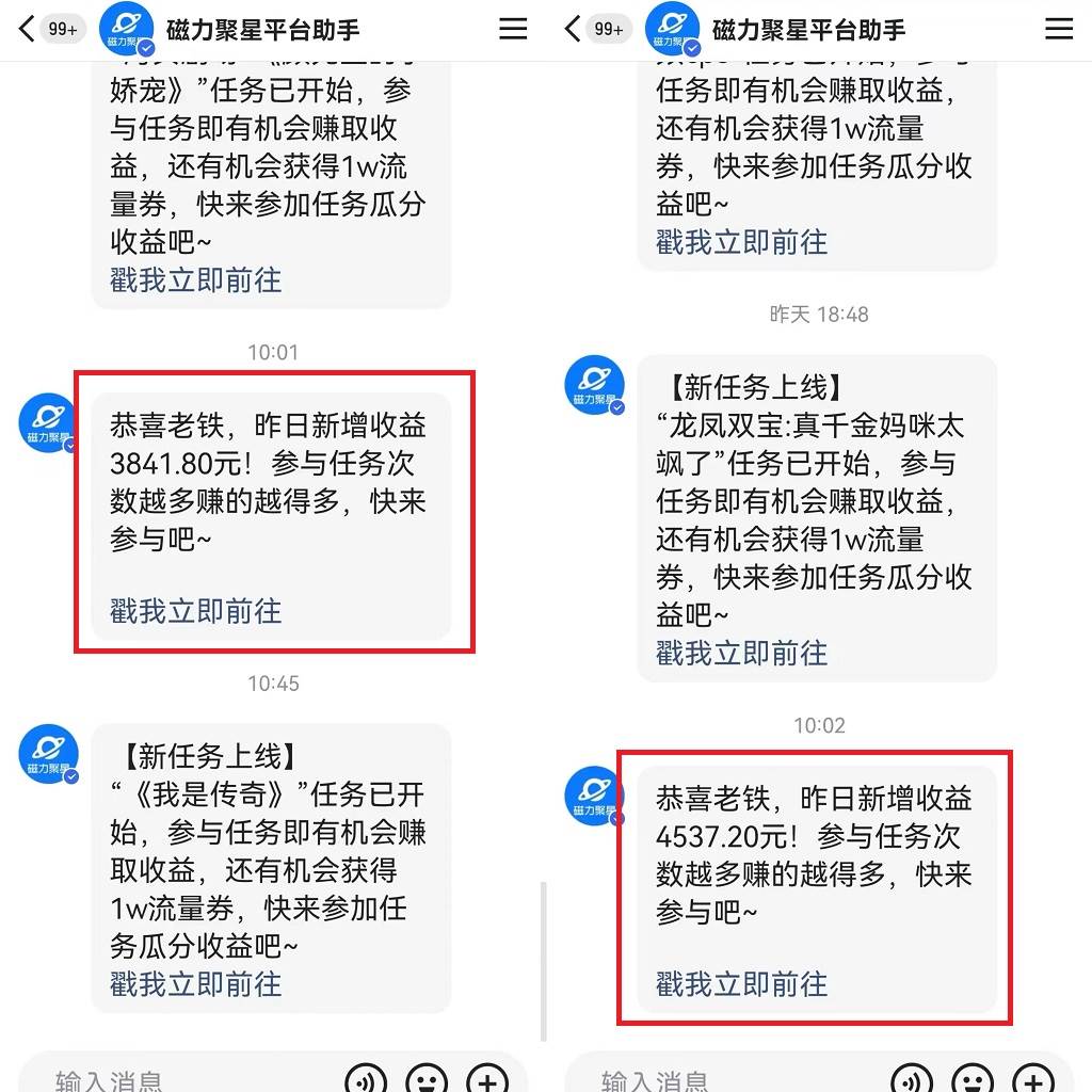 靠快手24小时美女直播，日入4500+，时时被动收入，内部姿势操作，小白也...搞钱项目网-网创项目资源站-副业项目-创业项目-搞钱项目搞钱项目网