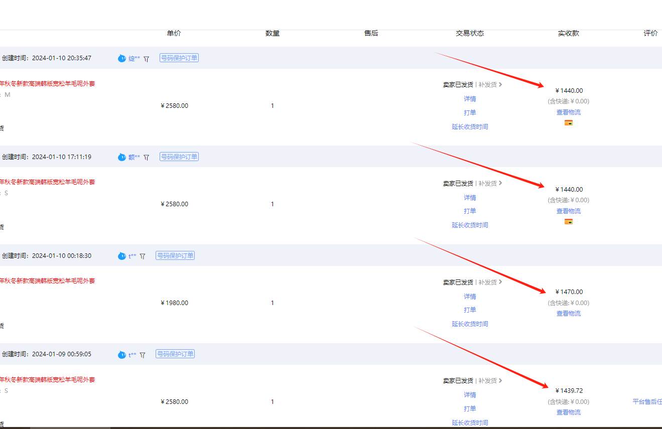 【淘宝独家项目】超高利润:每单利润1000元搞钱项目网-网创项目资源站-副业项目-创业项目-搞钱项目搞钱项目网