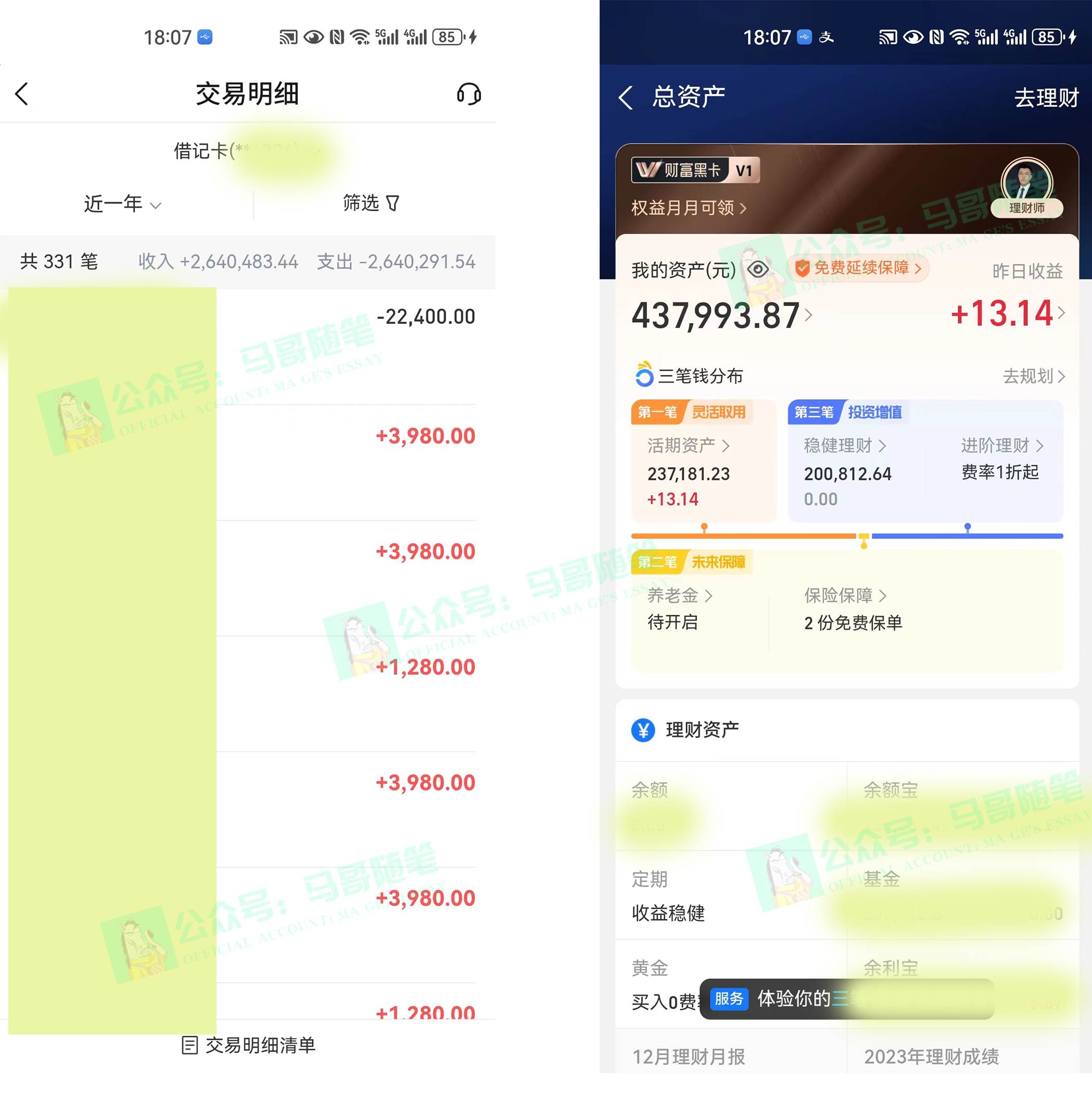 外面收费6980闲鱼引流法，日引200+创业粉，每天稳定2000+收益，保姆级教程搞钱项目网-网创项目资源站-副业项目-创业项目-搞钱项目搞钱项目网