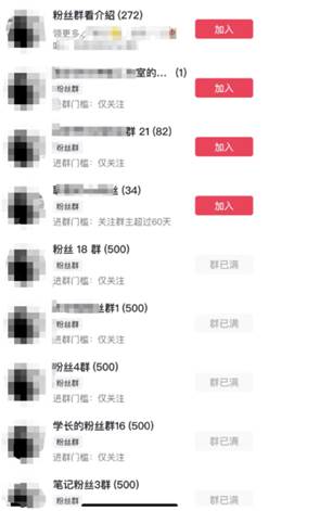 制作抖音短视频项目拆解视频引流创业粉，一天引流50+教程+工具+素材搞钱项目网-网创项目资源站-副业项目-创业项目-搞钱项目搞钱项目网