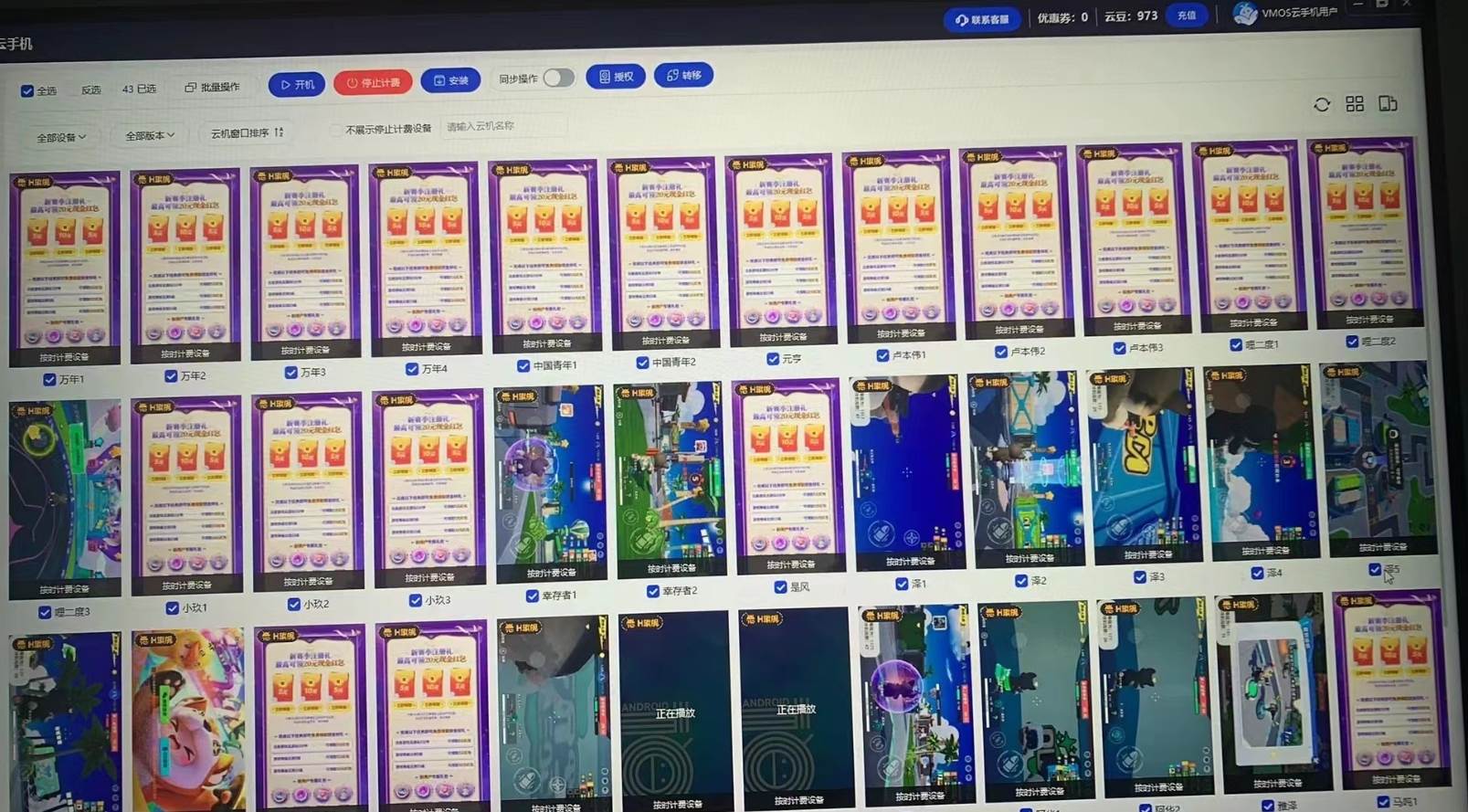 元梦撸收益玩法,单号收益20+,不限数量,对接账号,轻松日入500+搞钱项目网-网创项目资源站-副业项目-创业项目-搞钱项目搞钱项目网