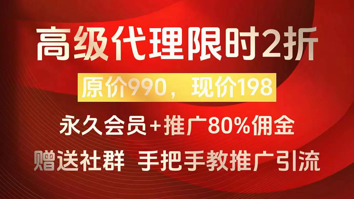 搞钱项目网-网创项目资源站-副业项目-创业项目-搞钱项目