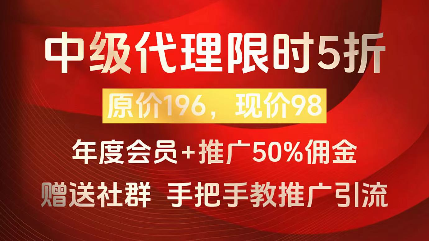 搞钱项目网-网创项目资源站-副业项目-创业项目-搞钱项目